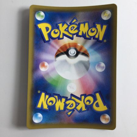   ポケモンカード ドガース 056/049/SM11B/B CHR　ホミカ