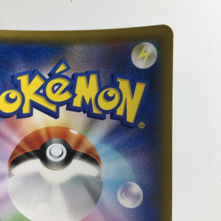   ポケモンカード ドガース 056/049/SM11B/B CHR　ホミカ