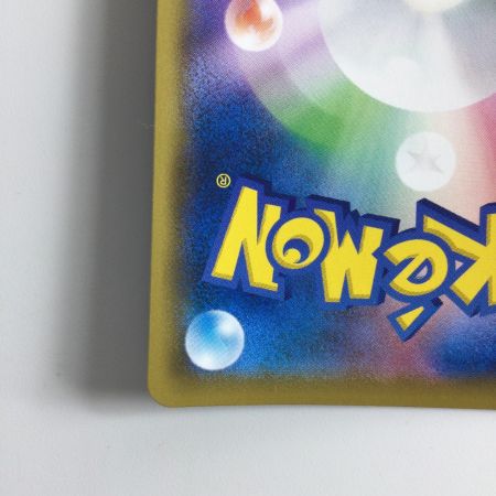   ポケモンカード ドガース 056/049/SM11B/B CHR　ホミカ