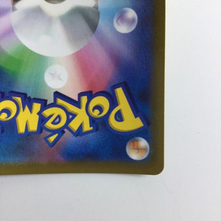   ポケモンカード モココ 125/100/S8/B UR