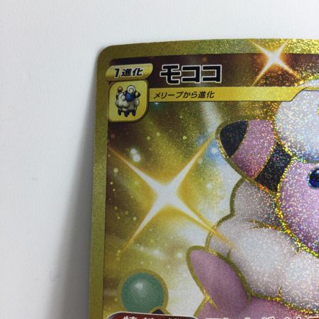   ポケモンカード モココ 125/100/S8/B UR