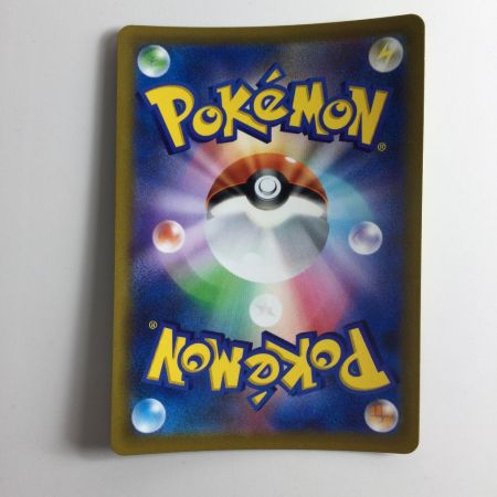   ポケモンカード モココ 125/100/S8/B UR