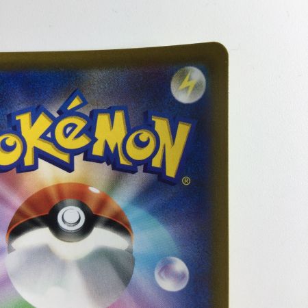   ポケモンカード モココ 125/100/S8/B UR