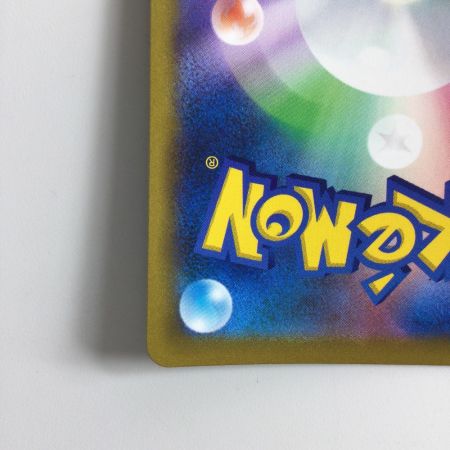   ポケモンカード モココ 125/100/S8/B UR