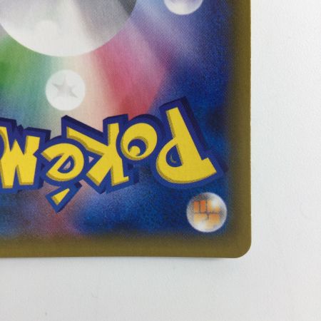   ポケモンカード ライチュウ＆アローラライチュウGX 008/054/SM10A/B RR