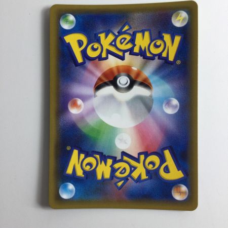   ポケモンカード ライチュウ＆アローラライチュウGX 008/054/SM10A/B RR