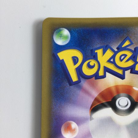   ポケモンカード ライチュウ＆アローラライチュウGX 008/054/SM10A/B RR