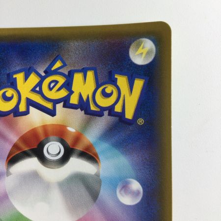   ポケモンカード ライチュウ＆アローラライチュウGX 008/054/SM10A/B RR