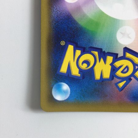   ポケモンカード ライチュウ＆アローラライチュウGX 008/054/SM10A/B RR