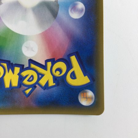   ポケモンカード リザードンGX（カード右下アイコン赤色） 009/051/SML/R