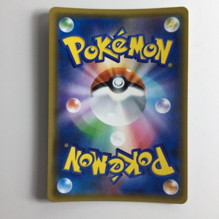   ポケモンカード リザードンGX（カード右下アイコン赤色） 009/051/SML/R