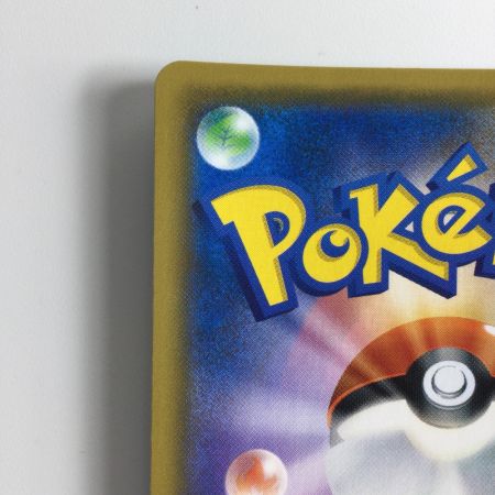   ポケモンカード リザードンGX（カード右下アイコン赤色） 009/051/SML/R