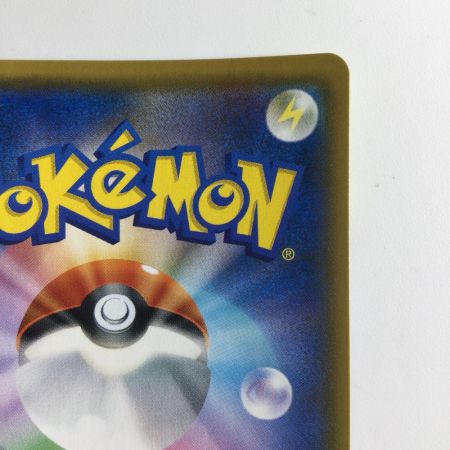   ポケモンカード リザードンGX（カード右下アイコン赤色） 009/051/SML/R