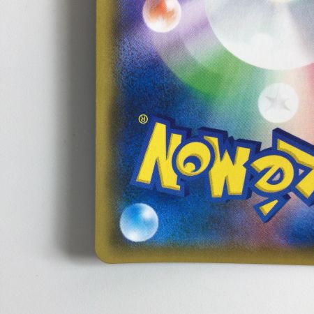   ポケモンカード リザードンGX（カード右下アイコン赤色） 009/051/SML/R