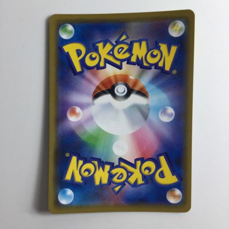   ポケモンカード リザードン＆テールナーGX 008/064/SM11A/B RR