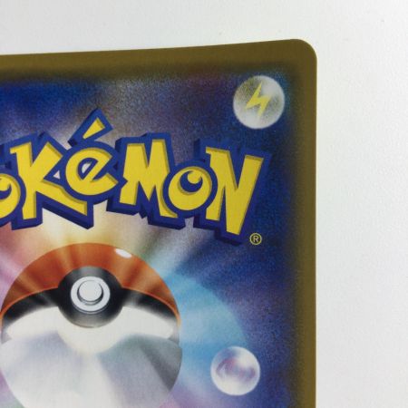   ポケモンカード リザードン＆テールナーGX 008/064/SM11A/B RR