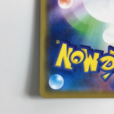   ポケモンカード リザードン＆テールナーGX 008/064/SM11A/B RR