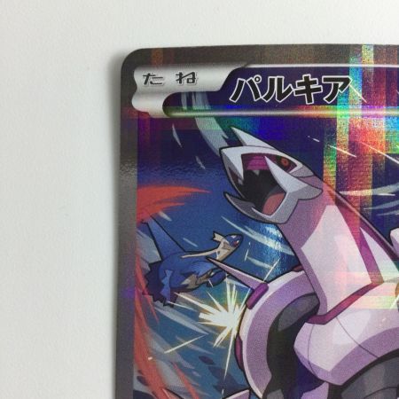   ポケモンカード 1ED)パルキア 005/027/CP2/1ED
