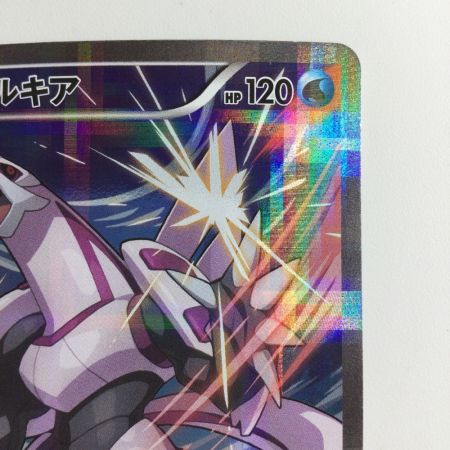   ポケモンカード 1ED)パルキア 005/027/CP2/1ED