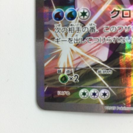   ポケモンカード 1ED)パルキア 005/027/CP2/1ED