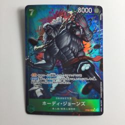 ζζ  ワンピース パラレル）ホーディ・ジョーンズ（怒っている） OP06/035P2 SR Bランク