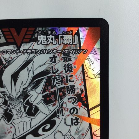   デュエルマスターズ 勝利宣言鬼丸「覇」 DMEX154/50