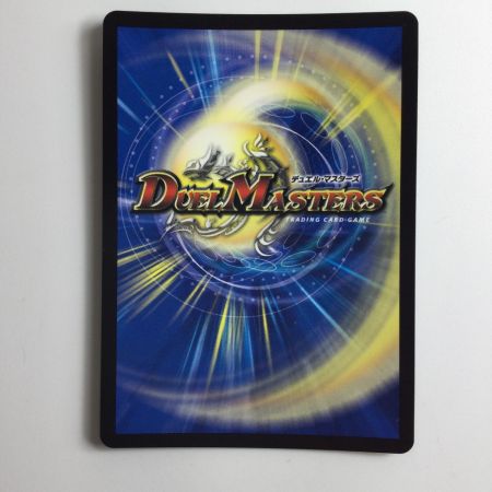   デュエルマスターズ 勝利宣言鬼丸「覇」 DMEX154/50