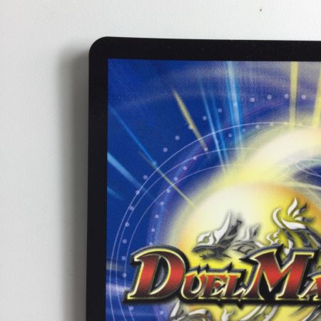   デュエルマスターズ 勝利宣言鬼丸「覇」 DMEX154/50
