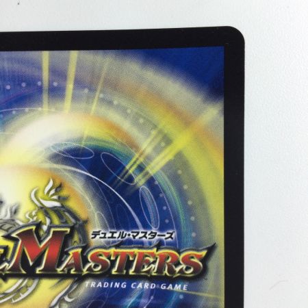   デュエルマスターズ 勝利宣言鬼丸「覇」 DMEX154/50