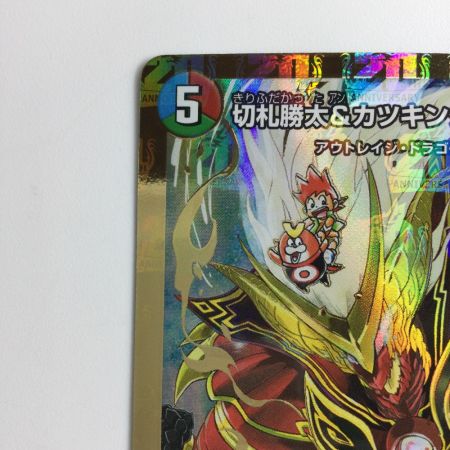   デュエルマスターズ 切札勝太＆カツキング-熱血の物語- DMEX152/100