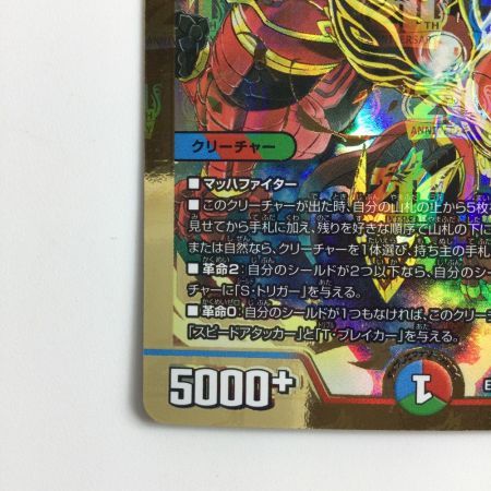   デュエルマスターズ 切札勝太＆カツキング-熱血の物語- DMEX152/100