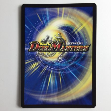   デュエルマスターズ 切札勝太＆カツキング-熱血の物語- DMEX152/100