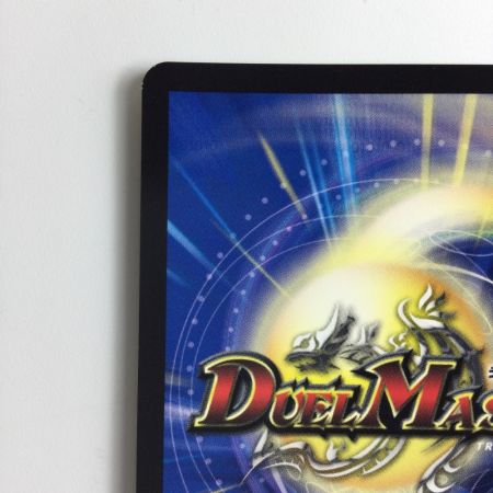   デュエルマスターズ 切札勝太＆カツキング-熱血の物語- DMEX152/100