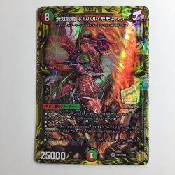 ζζ  デュエルマスターズ 無双龍騎ボルバル・モモキング DMP77/Y20 Bランク