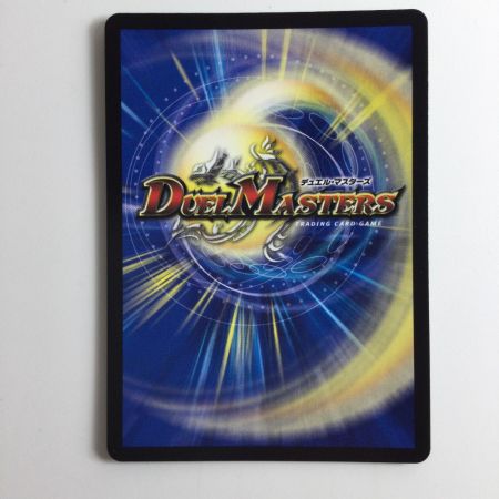   デュエルマスターズ 無双龍騎ボルバル・モモキング DMP77/Y20