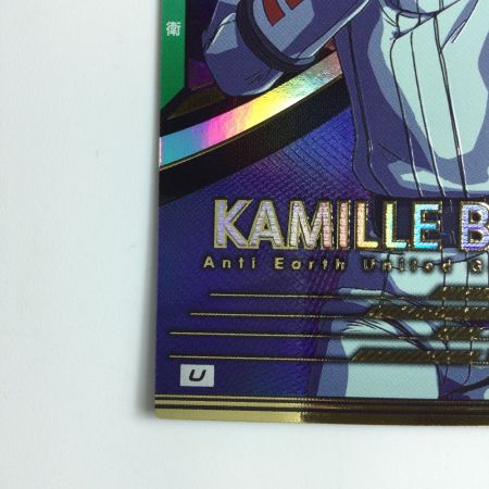   ガンダム アーセナルベース カミーユ・ビダン LX03/073