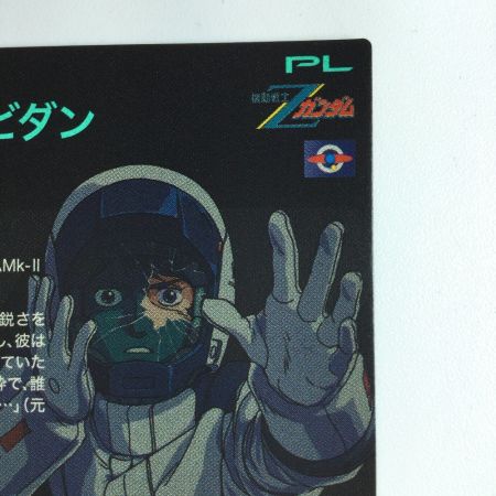   ガンダム アーセナルベース カミーユ・ビダン LX03/073