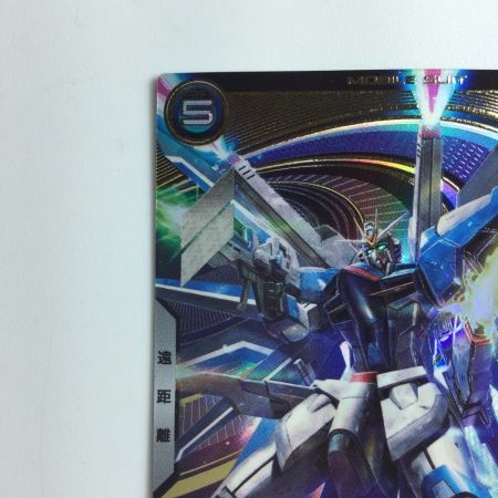   ガンダム アーセナルベース ライジングフリーダムガンダム UT01/024