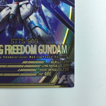   ガンダム アーセナルベース ライジングフリーダムガンダム UT01/024