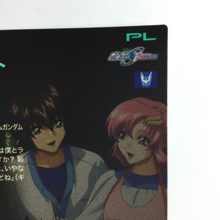   ガンダム アーセナルベース パラレル）キラ・ヤマト PR/264P