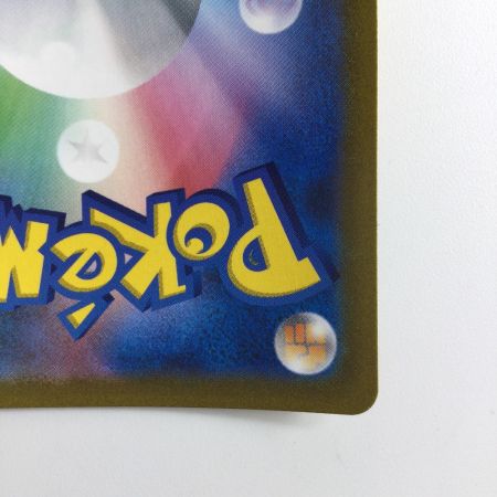   ポケモンカード ガラルサンダーV 421/414/SI/B UR