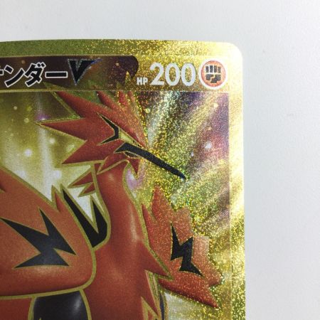   ポケモンカード ガラルサンダーV 421/414/SI/B UR