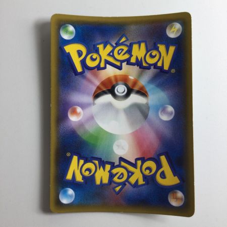   ポケモンカード ジガルデGX 225/150/SM8B/B SSR