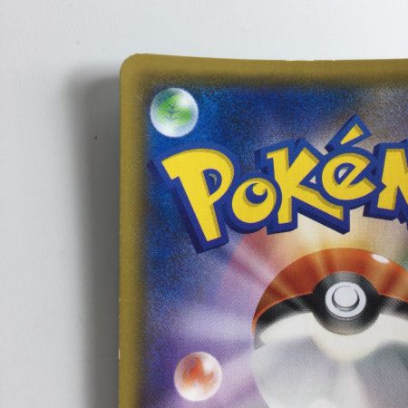   ポケモンカード ジガルデGX 225/150/SM8B/B SSR