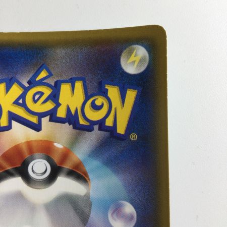   ポケモンカード ジガルデGX 225/150/SM8B/B SSR