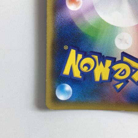   ポケモンカード ジガルデGX 225/150/SM8B/B SSR