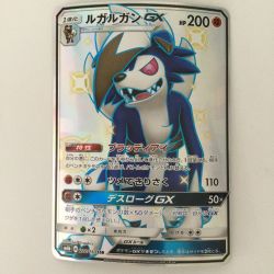 ζζ  ポケモンカード ルガルガンGX 226/150/SMB/B SSR Bランク