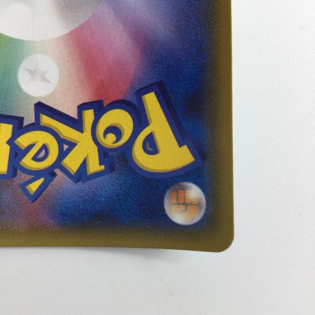   ポケモンカード ルガルガンGX 226/150/SMB/B SSR