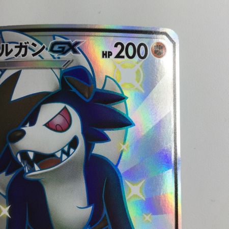   ポケモンカード ルガルガンGX 226/150/SMB/B SSR