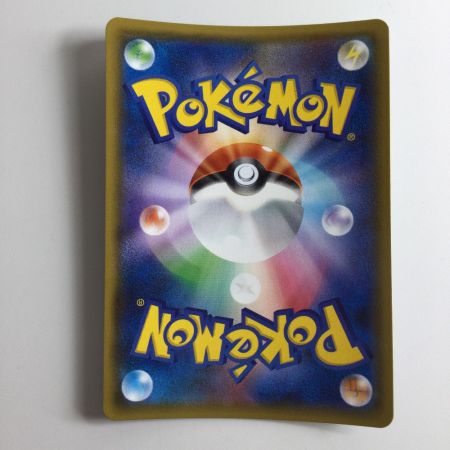   ポケモンカード ルガルガンGX 226/150/SMB/B SSR